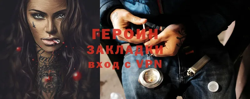 сколько стоит  Верхний Тагил  ГЕРОИН Heroin 