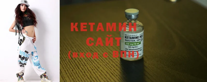 mega рабочий сайт  Верхний Тагил  КЕТАМИН ketamine 