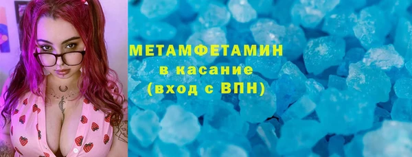 MDMA Михайловск