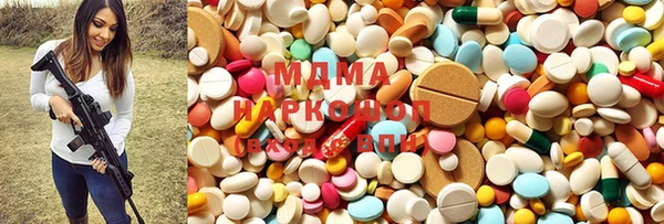 MDMA Михайловск