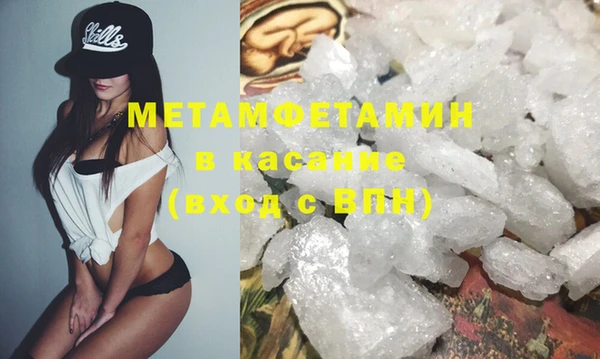 MDMA Михайлов