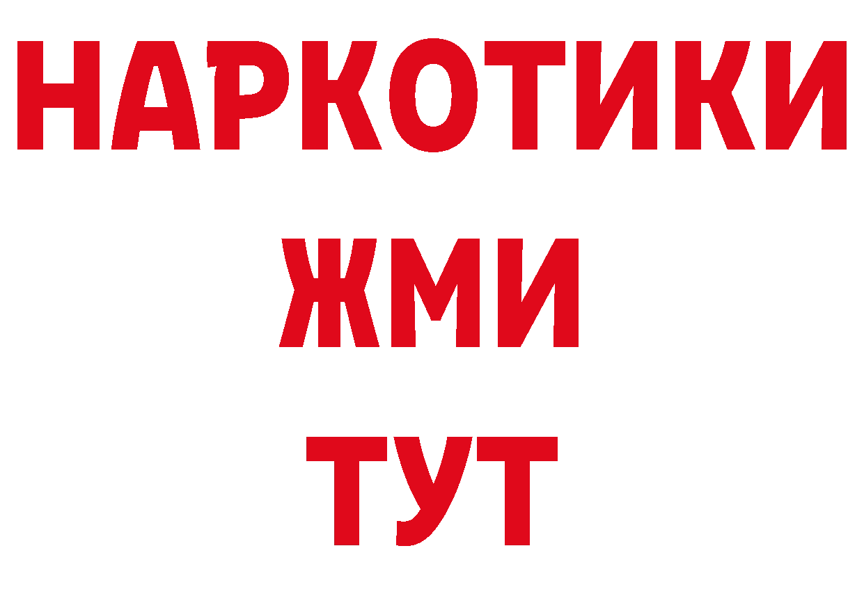 АМФЕТАМИН Розовый как зайти площадка hydra Верхний Тагил