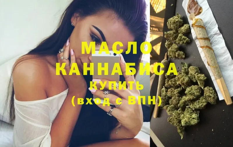 ссылка на мегу ТОР  Верхний Тагил  Дистиллят ТГК THC oil 